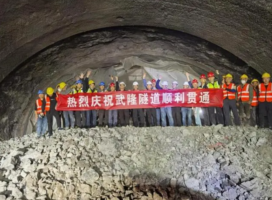 渝湘復(fù)線高速公路關(guān)鍵控制性工程武隆隧道雙幅貫通